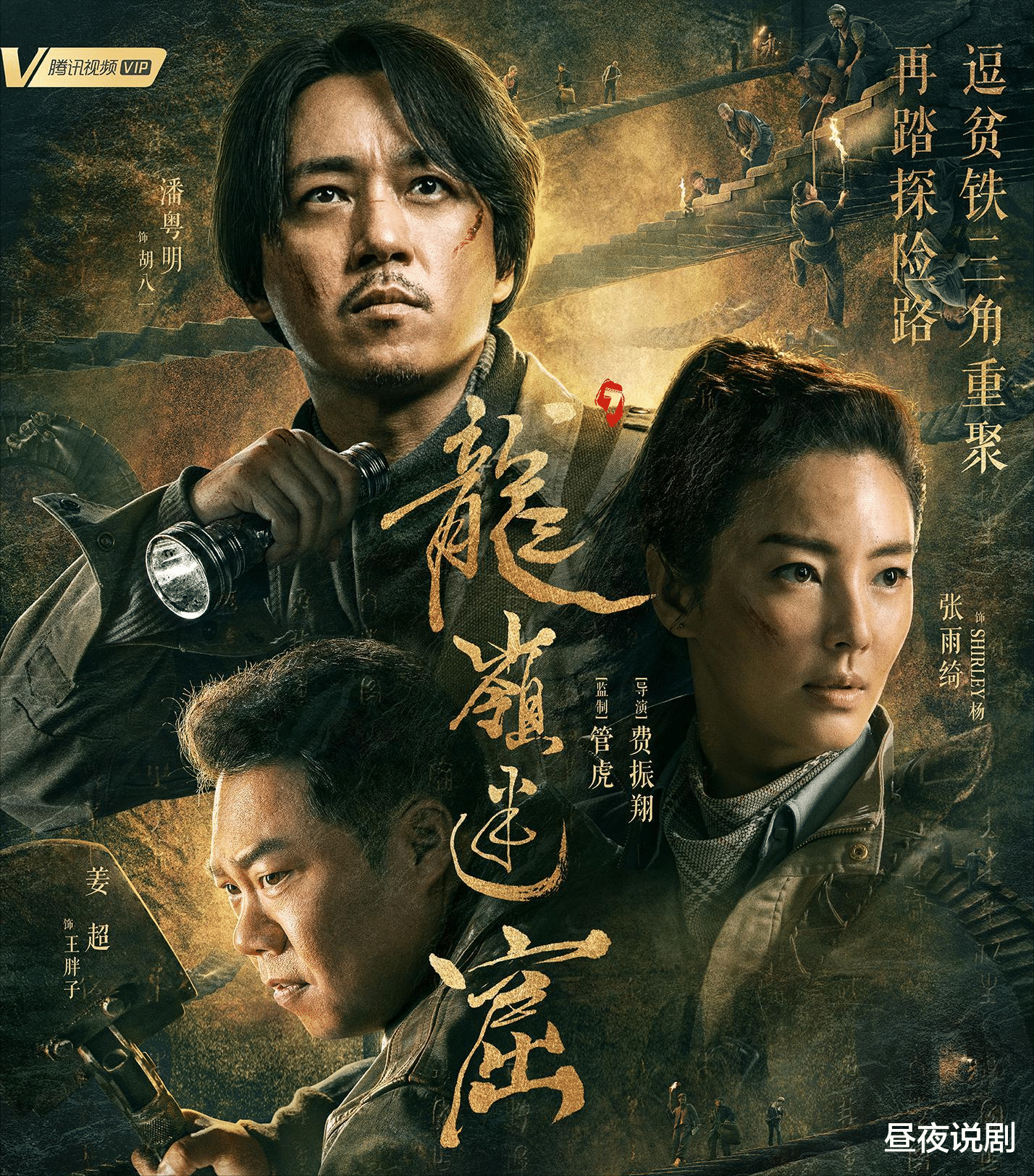 革命|第八届文荣奖入围名单公布，网友：高质量追剧指南，拿来吧你！