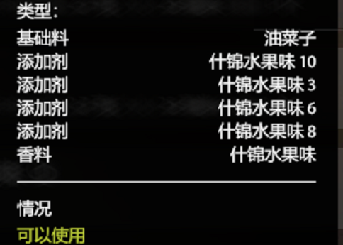 俄罗斯|俄罗斯钓鱼4丨26图琥珀,水果套10小时13星鲤鱼1星镜鲤