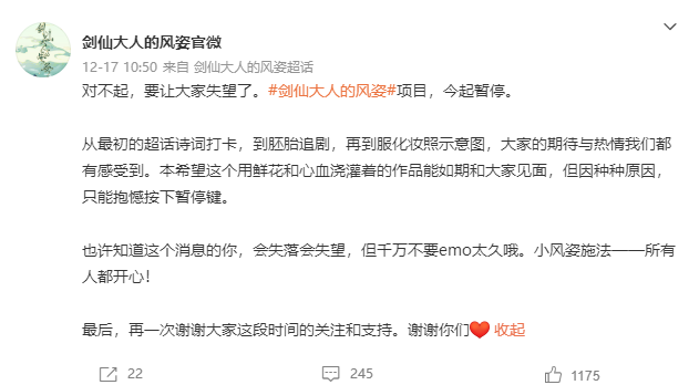 刘学义|导演曝刘学义税务问题，不肯降片酬导致停工，比别人高出几十倍