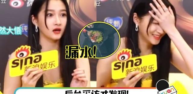 关晓彤|明星有多不容易？关晓彤弄脏高定裙要赔钱，李小冉百万礼服不敢坐