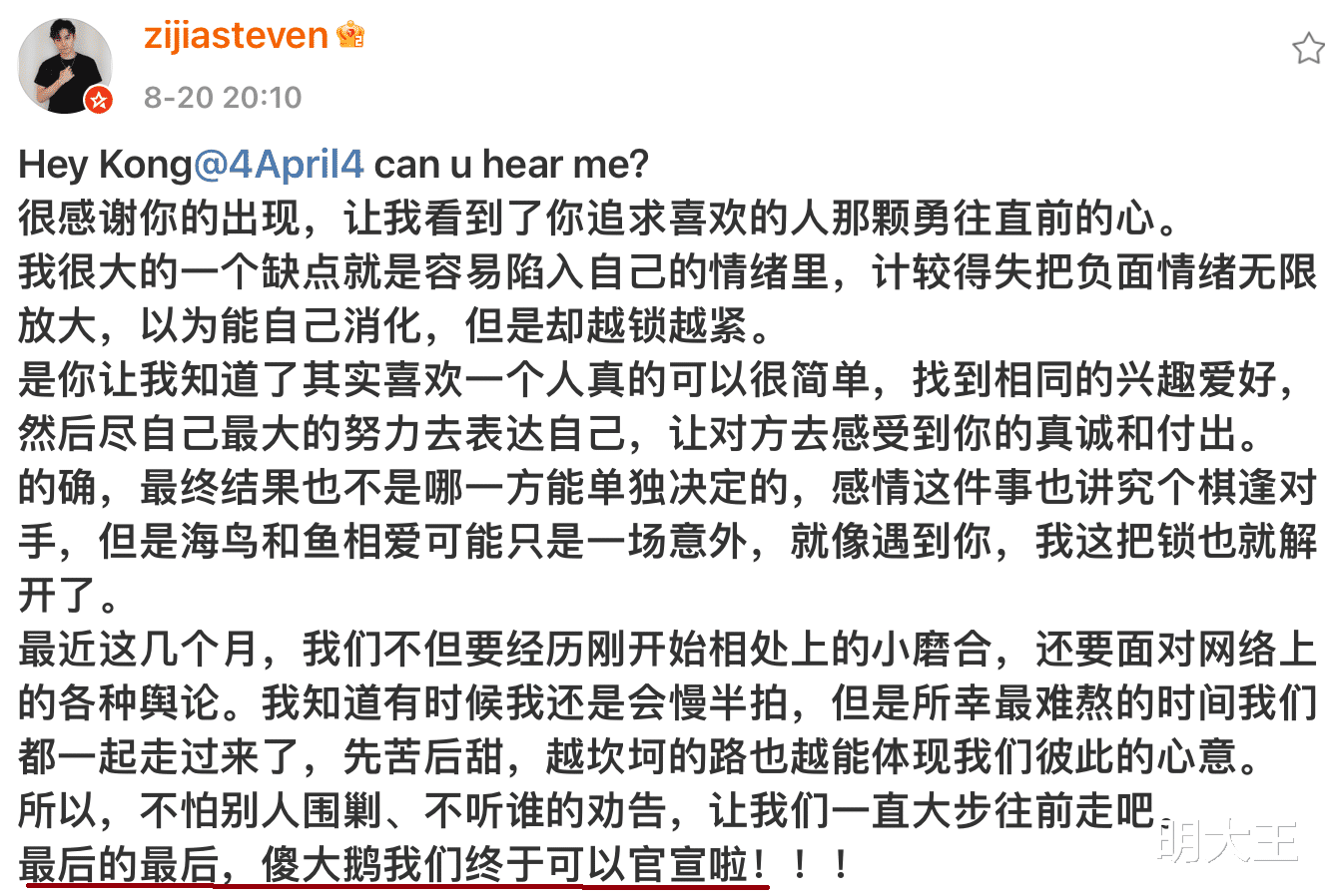王菲|《心动的信号4》收官，Angelababy用小号关注洪成成，马子佳忙着删评论