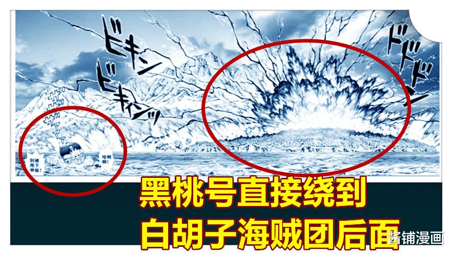 海贼王|《海贼王》外传，蒂奇曾轻松团灭黑桃海贼团，艾斯20位伙伴全被灭