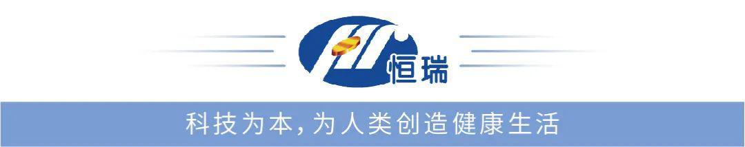 恒瑞医药|国际化重要进展！恒瑞医药卡瑞利珠单抗联合用药三期临床在美获批