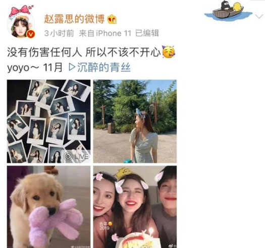 赵露思|赵露思机场被偶遇，素颜朝天很可爱，看清她发量：我流下羡慕泪水