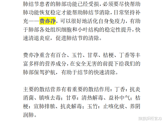 健康新经官方|海鲜是肺结节的“发物”吗？医生：想养肺的人，这2种食物尽量别吃