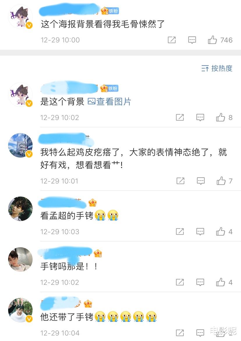 王俊凯|《断桥》定档端午，王俊凯手铐吸睛，坠落瞬间粉丝直呼太心疼