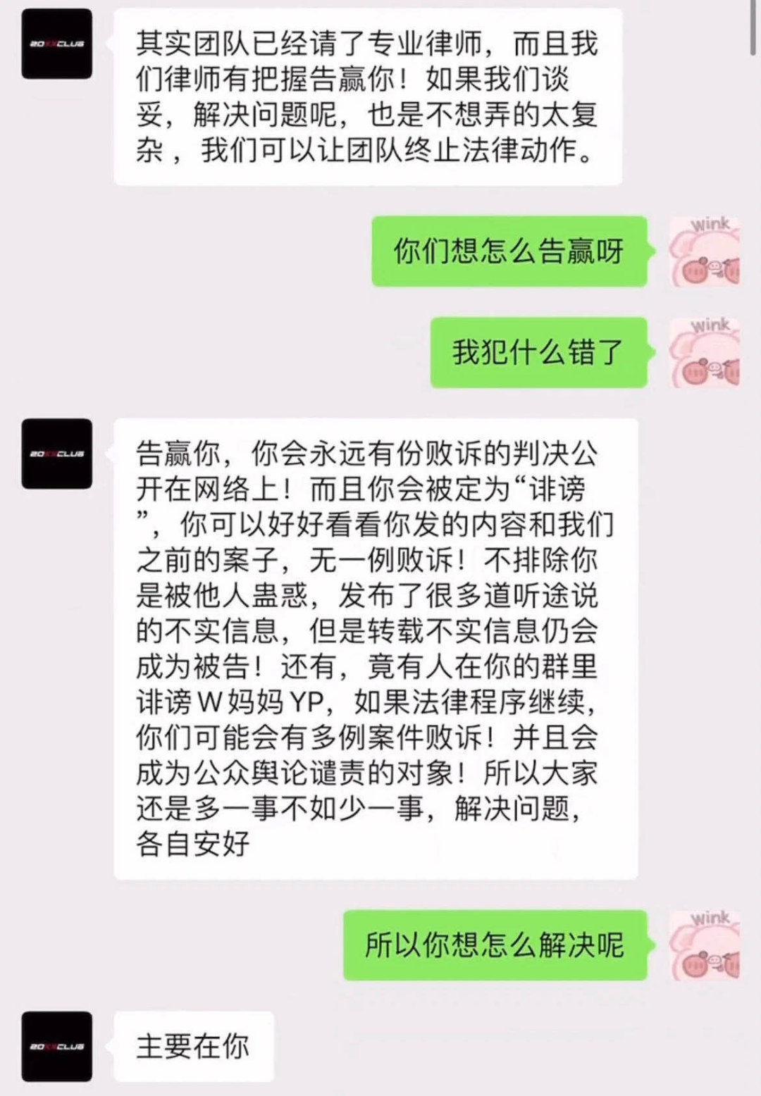 后舍男生|遭官方抵制、品牌解约，吴亦凡彻底凉了