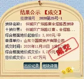 济宁|在济宁，二胎家庭，想上霍家街小学，这个楼盘比较适合你
