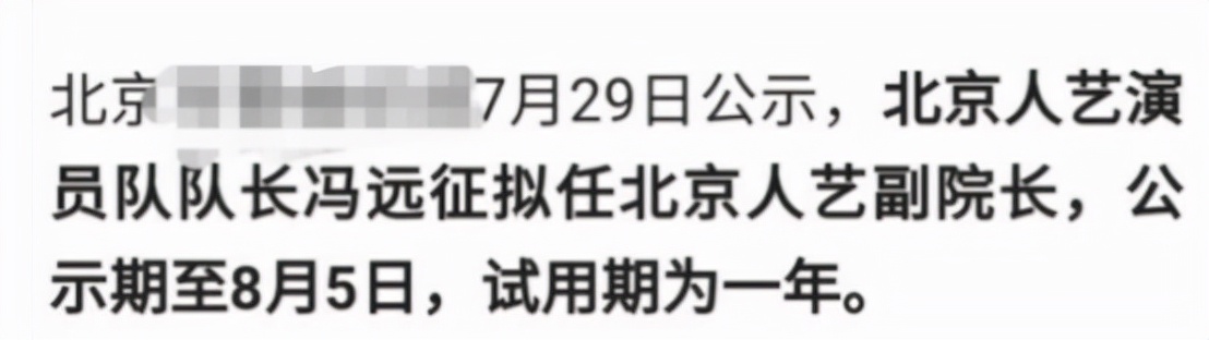 冯远征|冯远征晒与妻子甜蜜合照！亲密搭肩恩爱十足，老年妆造型头发花白