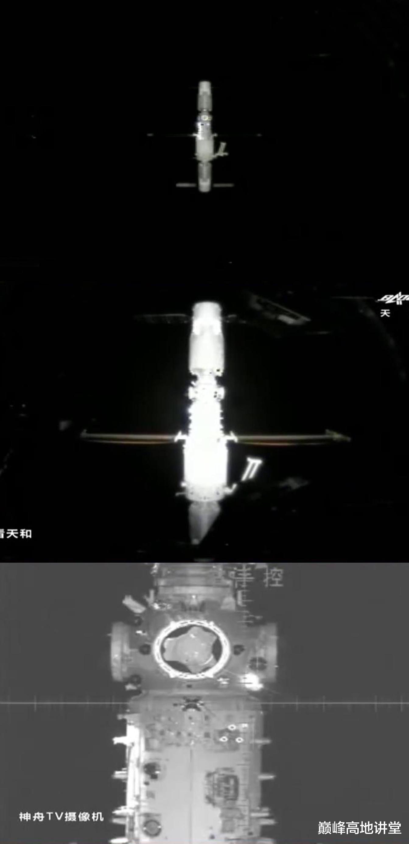 天宫空间站姿态倾斜超70度,复盘神舟十三号发射对接,决胜之战