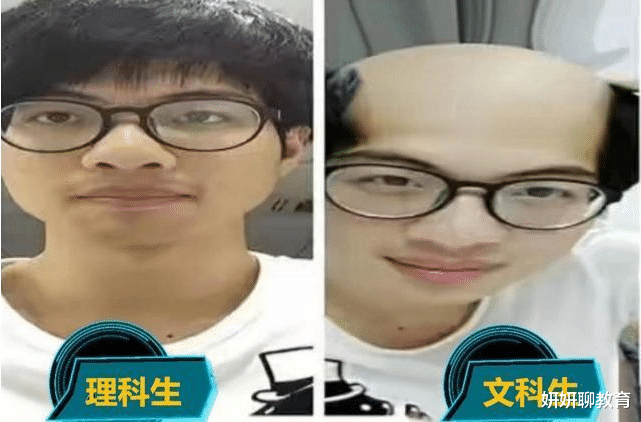 |文科生和理科生的差别到底有多大，3张图能完美诠释，差距很明显