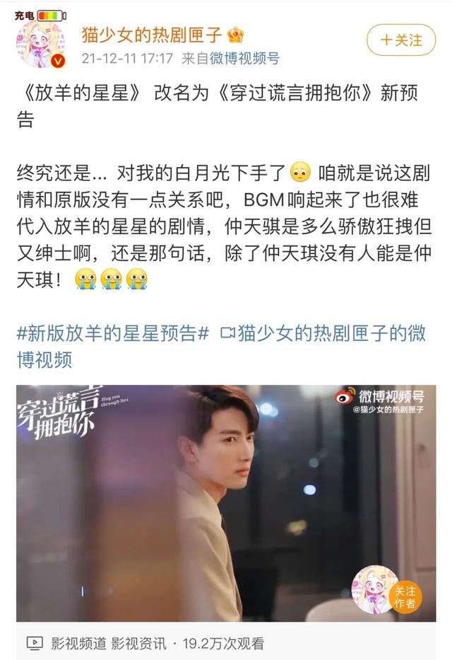 国产剧|国产剧能不能来点新本子，别糟蹋经典了！