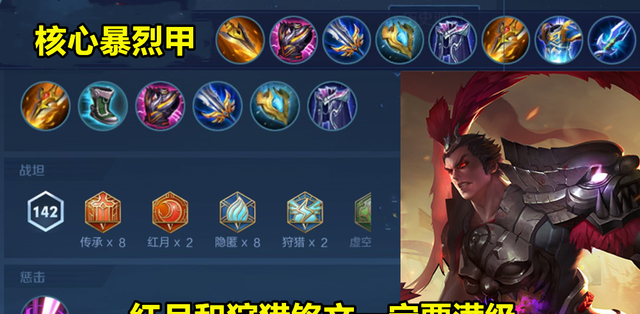 安一妈妈学育儿|王者荣耀:凭黄刀大热赛场,T0吕布强度逆袭,2套打法思路公布!