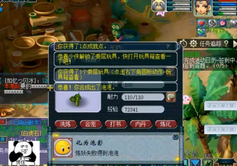 梦幻西游|梦幻西游:合宠最悲剧的情况全有了!平民玩家想逆袭却惨遭制裁!