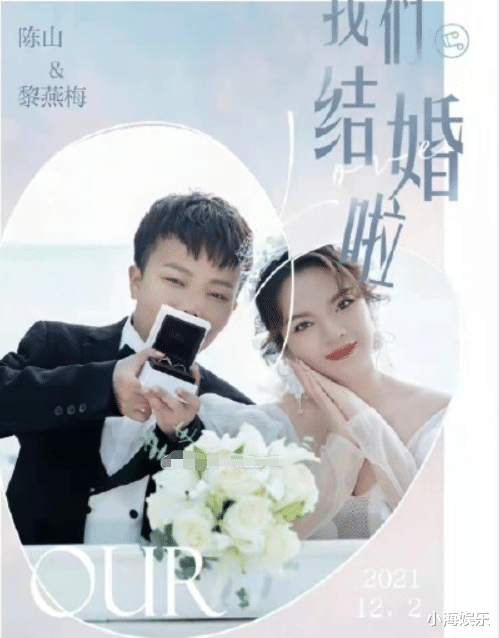 姜涛|网红纷纷传喜讯：陈山宣布结婚，姜涛爱上女徒弟，周某人当老板