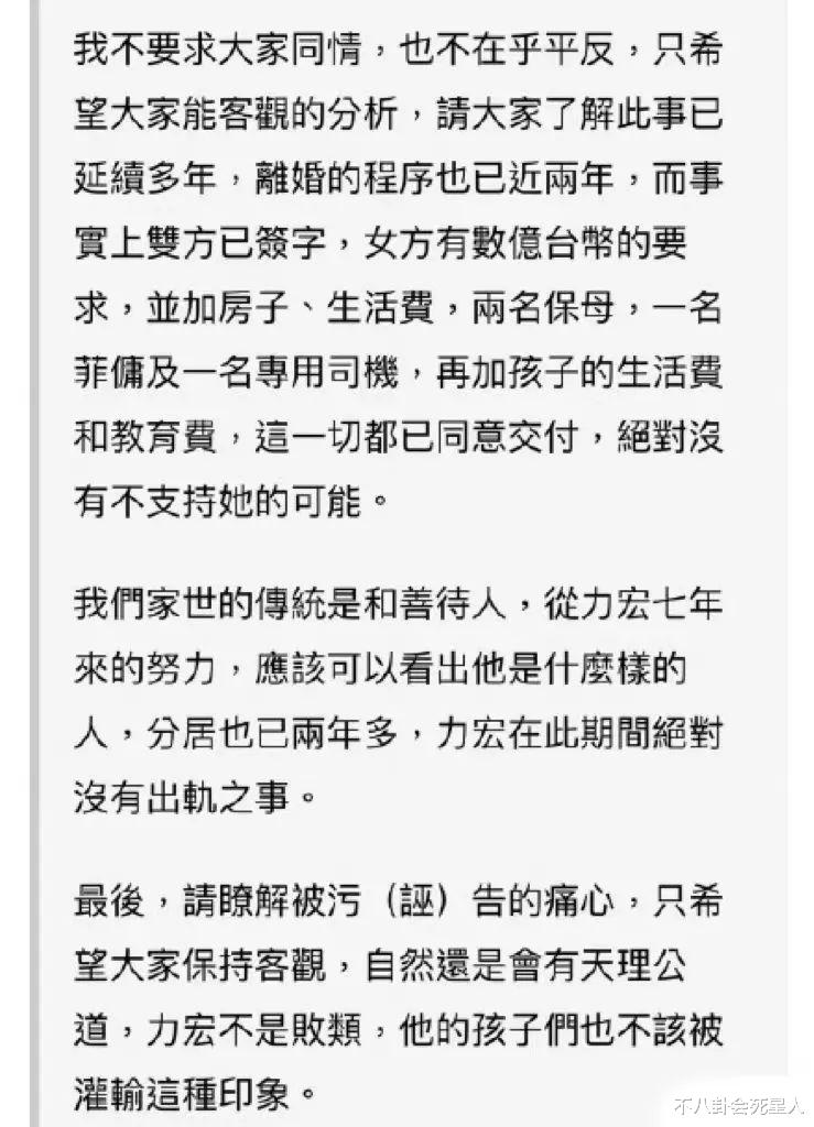 王力宏|王力宏父亲半夜发声，指责李靓蕾借腹上位，被网友狂骂：一家都渣！