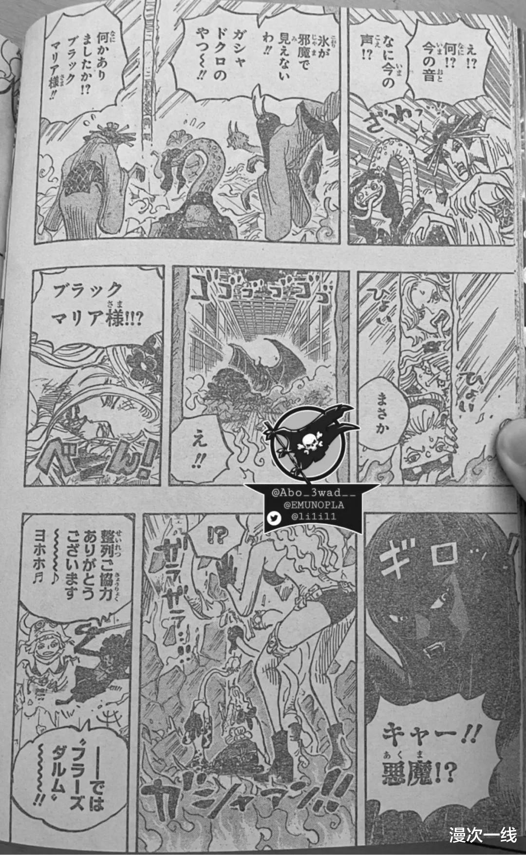 路飞|海贼王1021话，完整“日文版”罗宾“恶魔”泥巴人为路飞提供大量食物