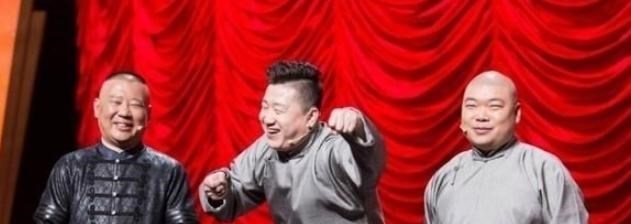 城市的时代 艺术来源于生活，德云社演员醉酒出糗，网友：一个比一个奇葩！