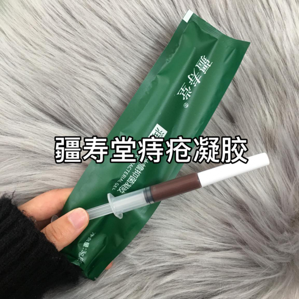 且听旭|火爆痔疮膏终极测评来了!内痔、外痔、混合痔统统帮你消灭掉!