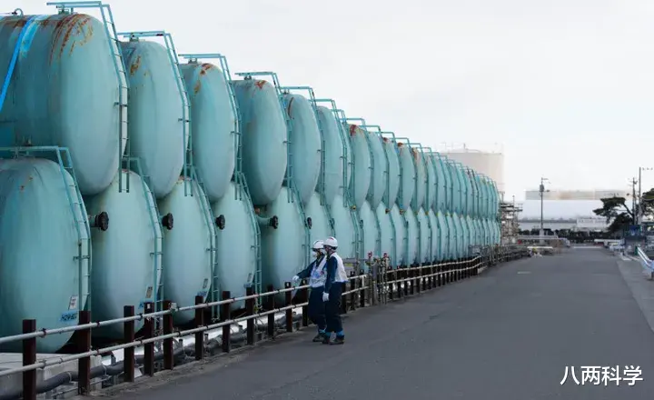 八两科学 福岛百万吨核污水若排入太平洋，以后海鲜还能吃吗？