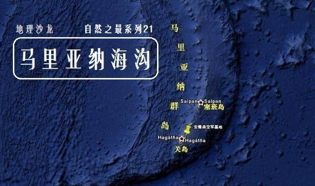 马里亚纳海沟 霍金预言将成真？马里亚纳海沟深处，发掘出了不该存在的物质