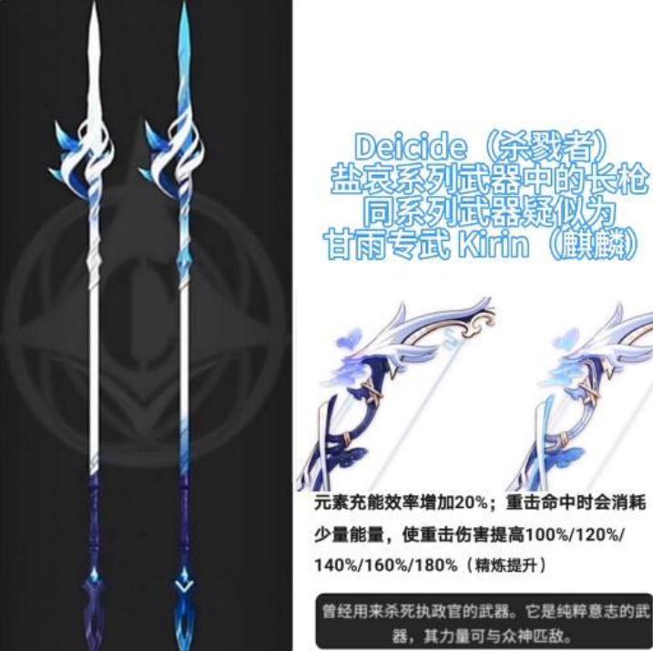 超模|原神: 2.2公子胡桃池是陷阱? 八重神鹤超模位预定 神里绫人值得拿下