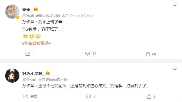 广东男篮|裁判超级高水平！孙铭徽9分钟直接被驱逐，无厘头的违体+技犯