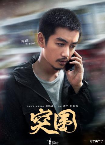 府右街二子 《突围》三说：五亿棚改基金“蒸发”，幕后“影子人”影影绰绰
