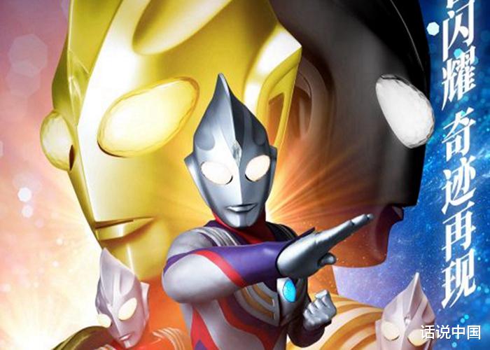 迪迦·奧特曼|《迪迦奧特曼》第三部劇場版為什么停拍？劇情安排很精彩，圓谷做錯一件事！