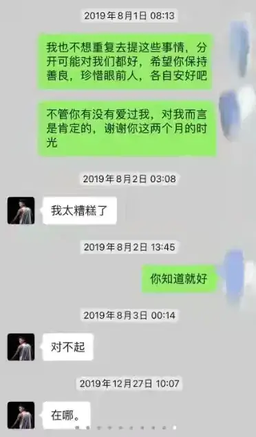 明星出轨|球场渣男鼻祖！他脚踏6条船，还染上性病！声称没结婚不算出轨！
