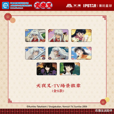 讯猫生活助手 重庆商圈五一活动丨和平精英&华晨宇