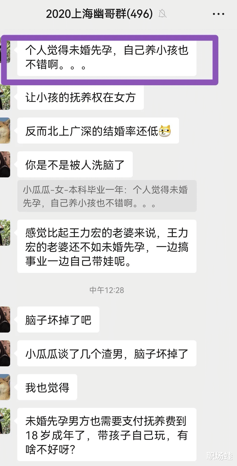 郎朗|为何有人到处秀老婆的好身材？