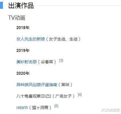 偶像大师|本子变现实？偶像大师声优上演现实版NTR，对象是男友的黑粉
