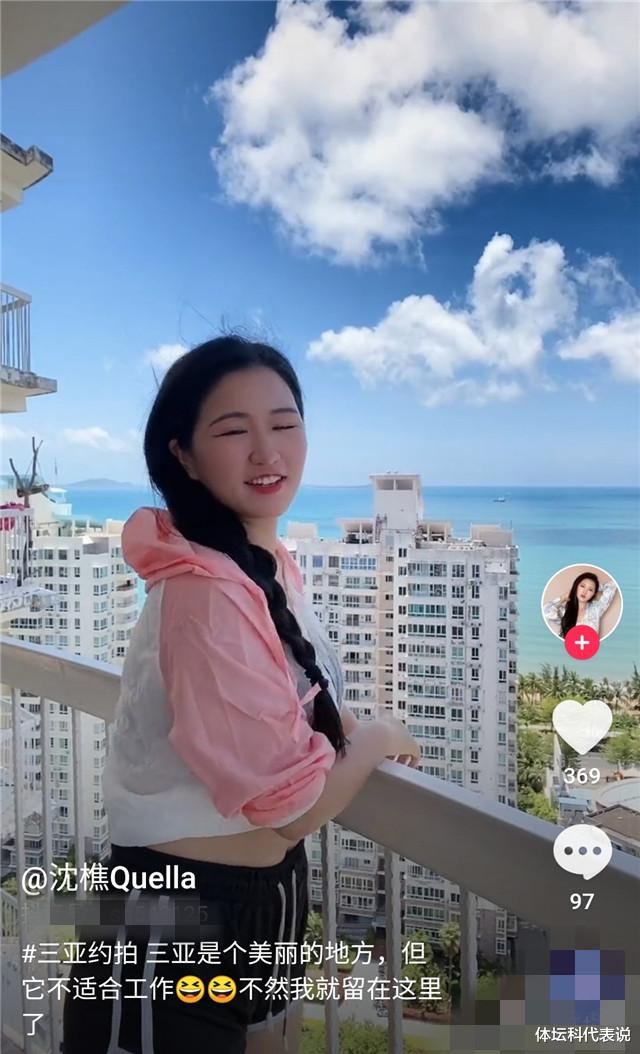 娱乐圈|女演员沈樵因卖身被捕丑闻退出娱乐圈，近况曝光抑郁症有好转