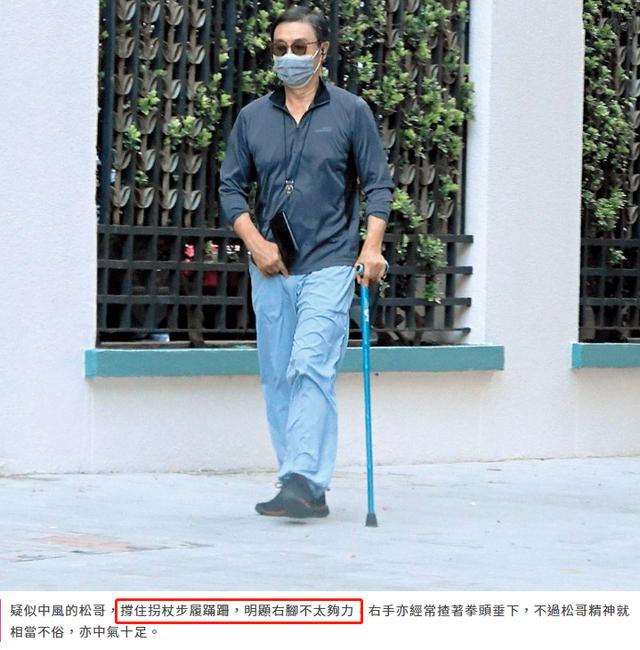 吴宣仪|古天乐参加聚会，与老戏骨卢海鹏罕同框，曾为对方垫付20万手术费