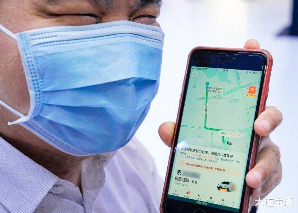 大连生活 针对视障人群 滴滴又推出了一项新服务