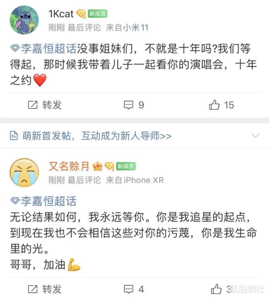 张赫|说到做到，吴亦凡真进监狱了！网友: 下一个，林生斌