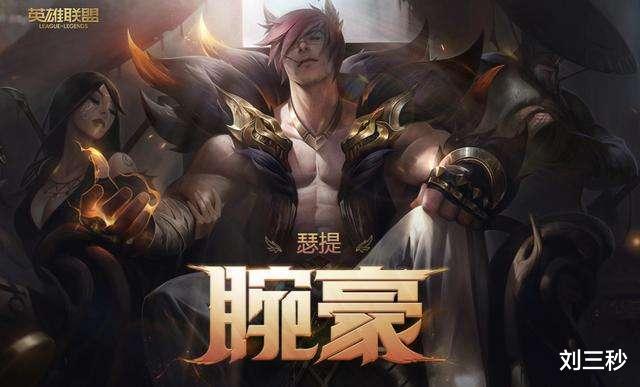 上单|浅谈一下LPL上单环境,以及TheShy,Bin,ale,zoom,369选手的点评