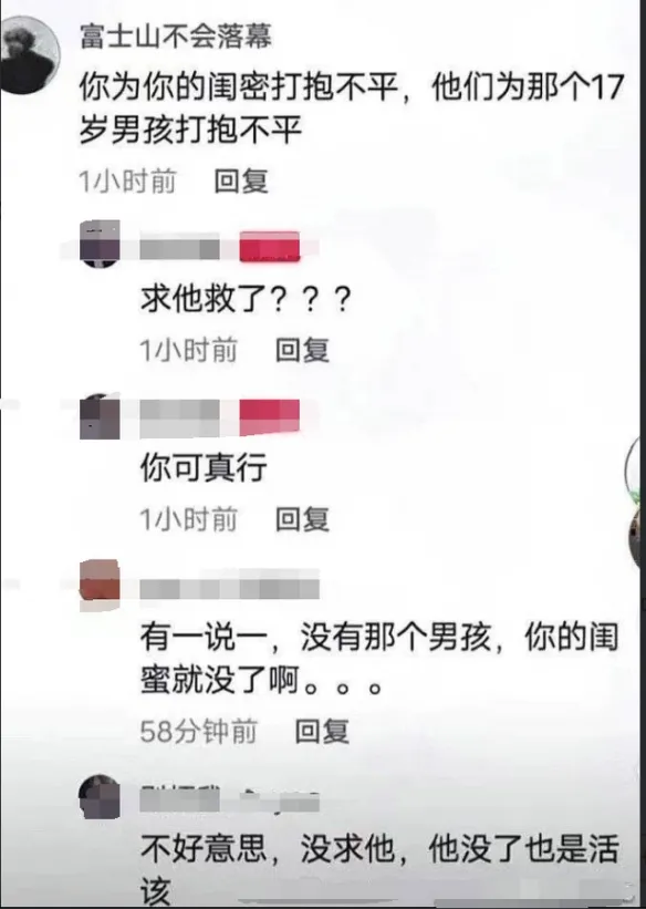 蜗牛研究僧|农夫与蛇？17岁男生救了3人后牺牲！被救女孩：求他救了？