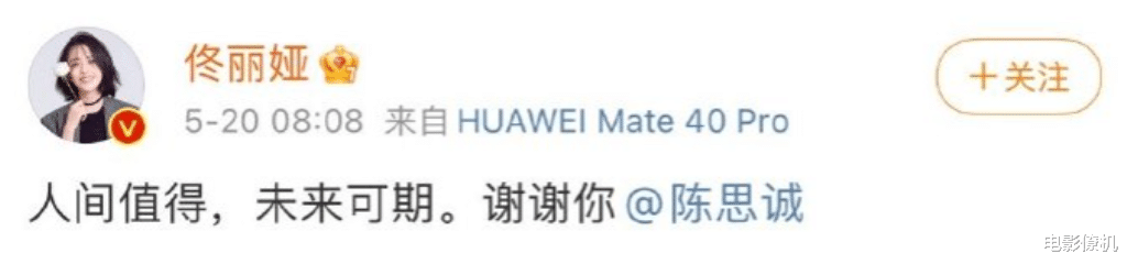 华晨宇|2021年传出婚变的十对明星，有的闹得满城风雨，有的已分居两年