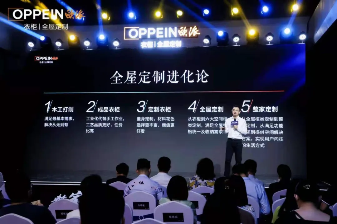 成为“一哥”之后,欧派衣柜的增长空间还很大