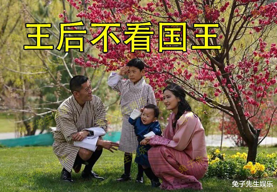 31歲不丹王後主動退讓，為給兒子慶生直面國王，笑容又僵硬又無奈-圖2