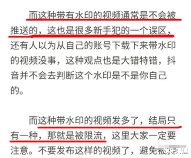 刘德华|刘德华遭到抖音处罚，账号被严重降权，流量更是暴跌1000万