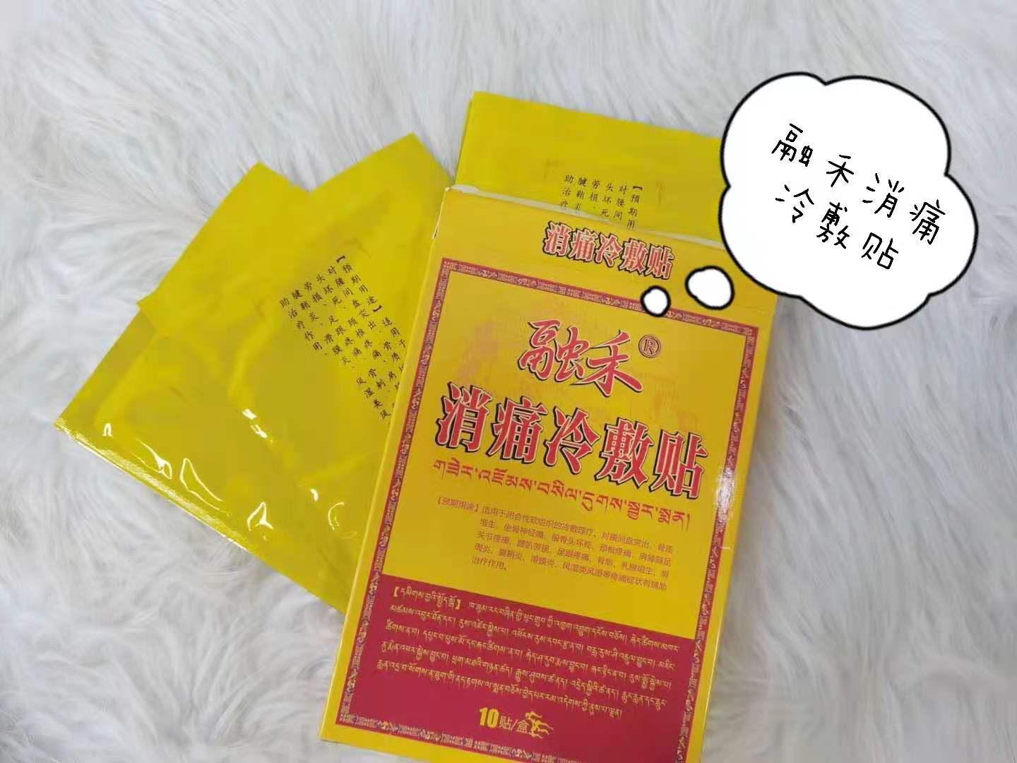 点评新生活|十个膝盖疼,九个有滑膜炎,巧用仙人掌,膝盖疼逃走