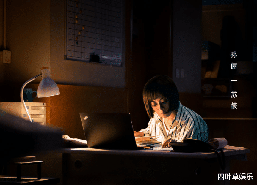 孙俪|孙俪又一都市职场剧来袭,搭档赵又廷于和伟,神仙阵容不看亏了