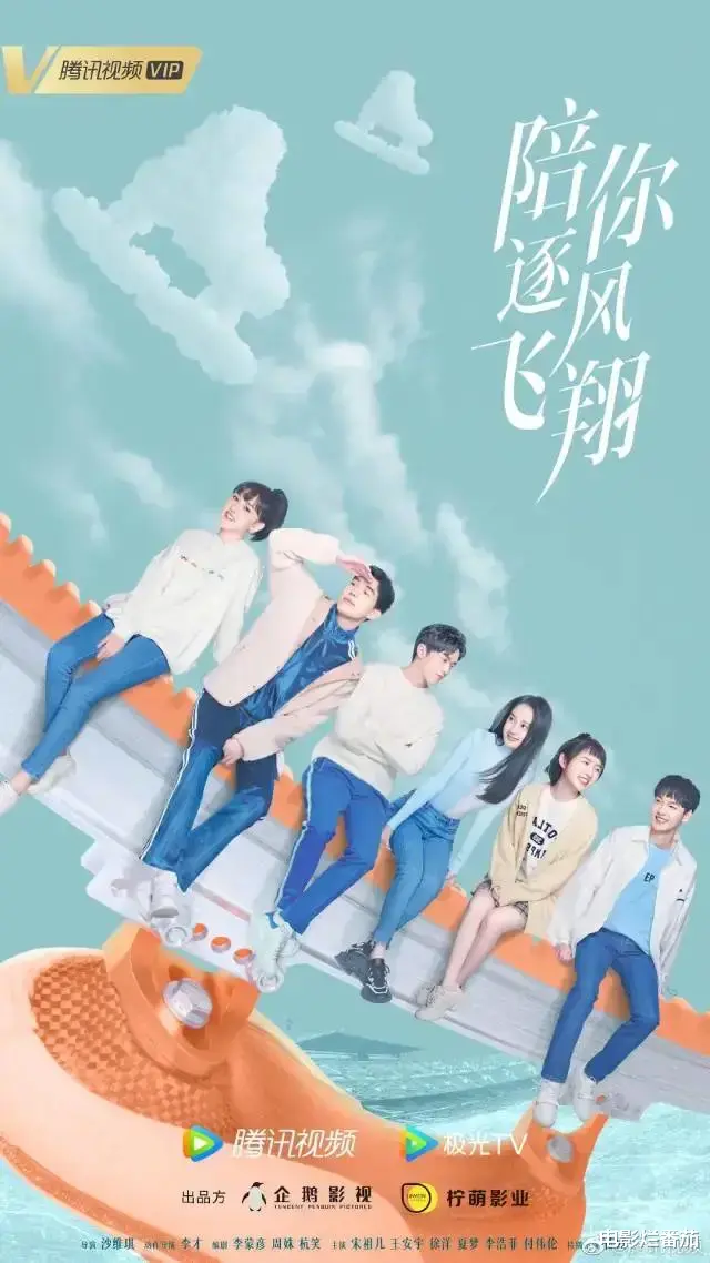 腾讯|熬过了9月的烂剧潮，10月终于可以上岸狂欢了！