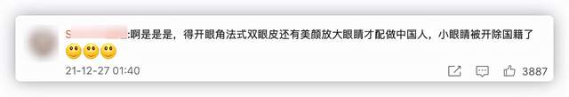 雎晓雯|品牌模特回应辱华争议，质问小眼睛不配做中国人？雎晓雯惨遭波及