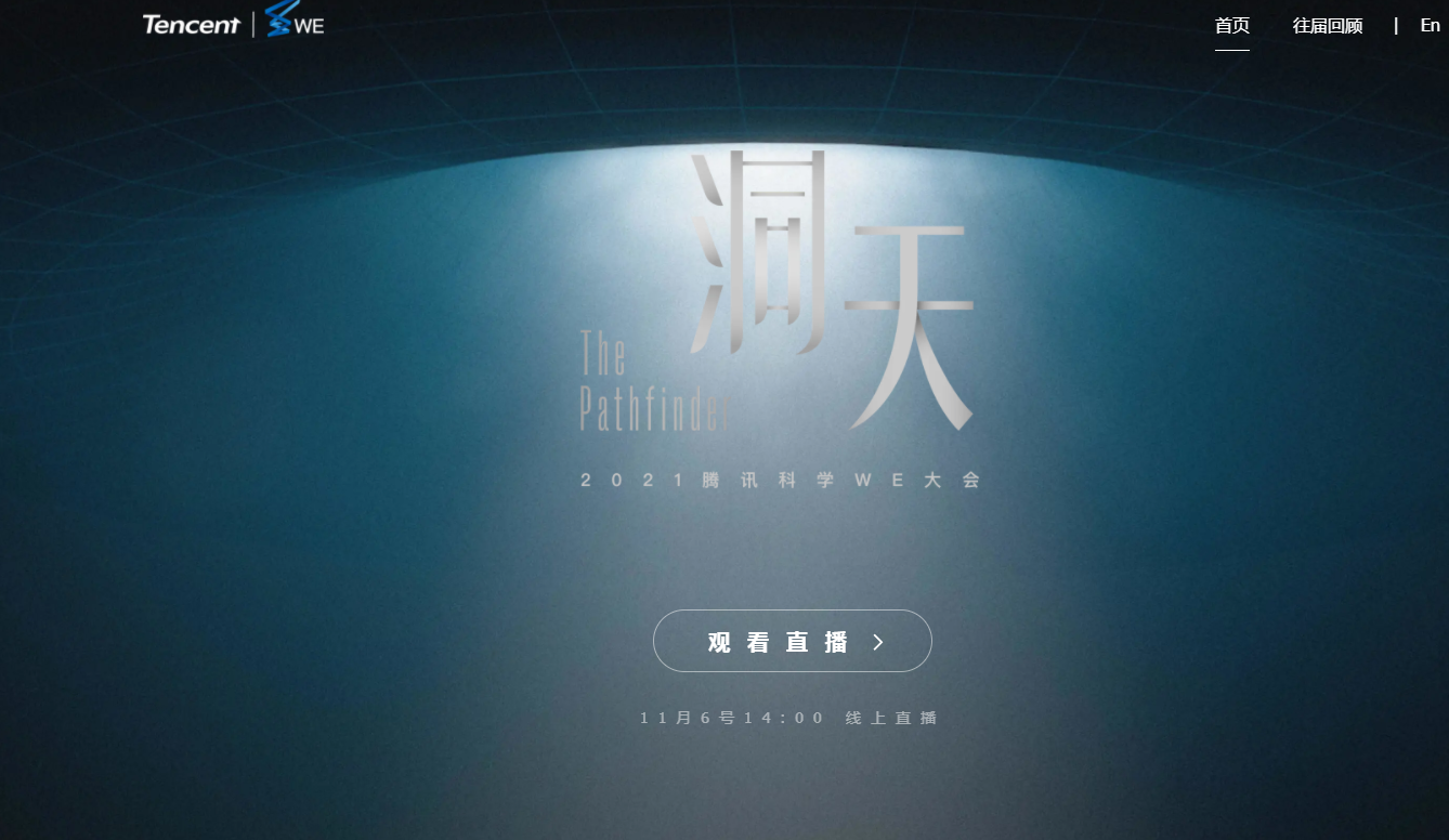 宇宙是轮回?意念交流?一起看星河浪漫,探索宇宙奥秘,共赴星辰大海!