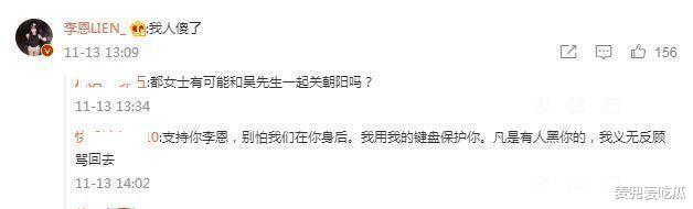 都美竹|都美竹初恋男友曝光？两人五年前就在一起了，男方长相乖巧秀气