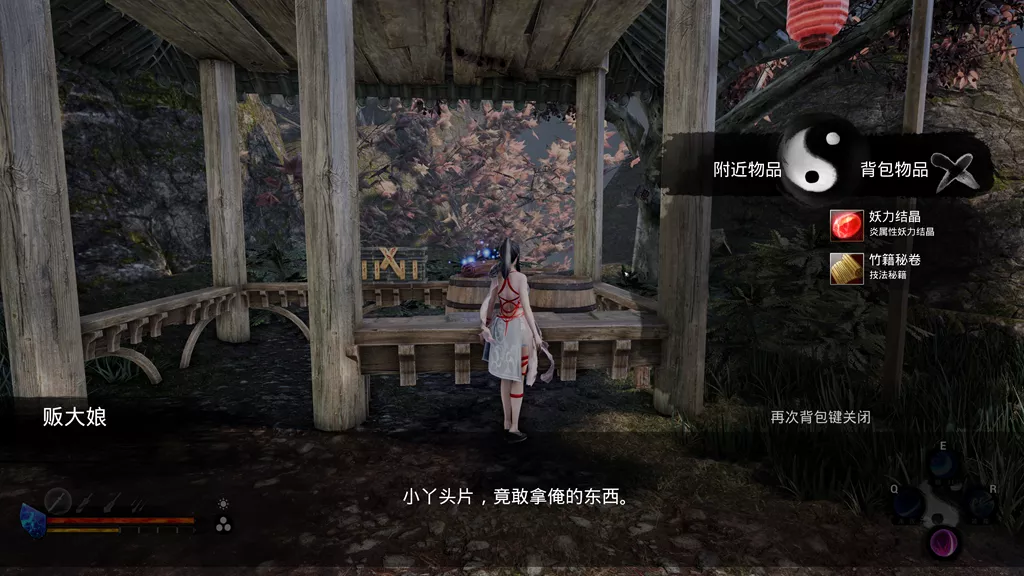 游戏王|国产RPG单机游戏《琉隐》上线，小工作室如何打造“开放世界”